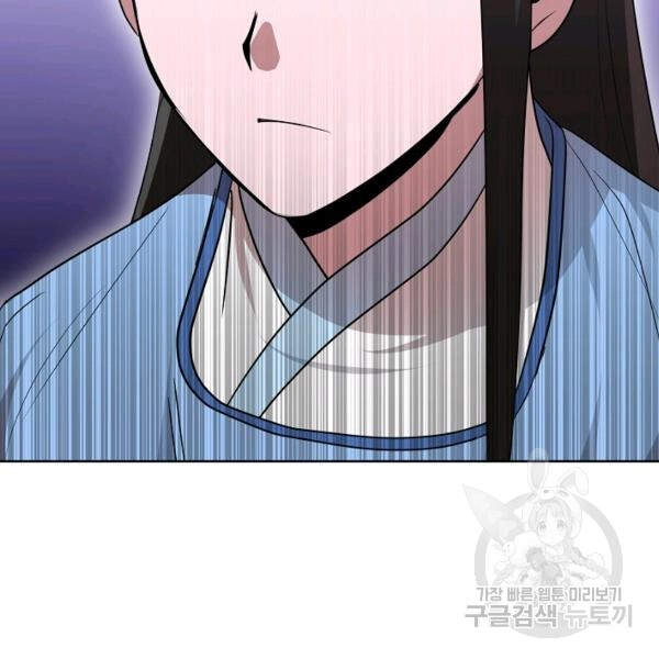 Vua Của Rồng Lửa Chapter 41 - 135