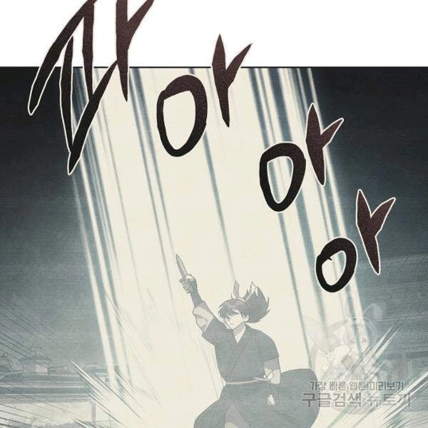 Vua Của Rồng Lửa Chapter 41 - 137