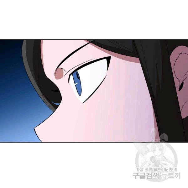 Vua Của Rồng Lửa Chapter 41 - 139