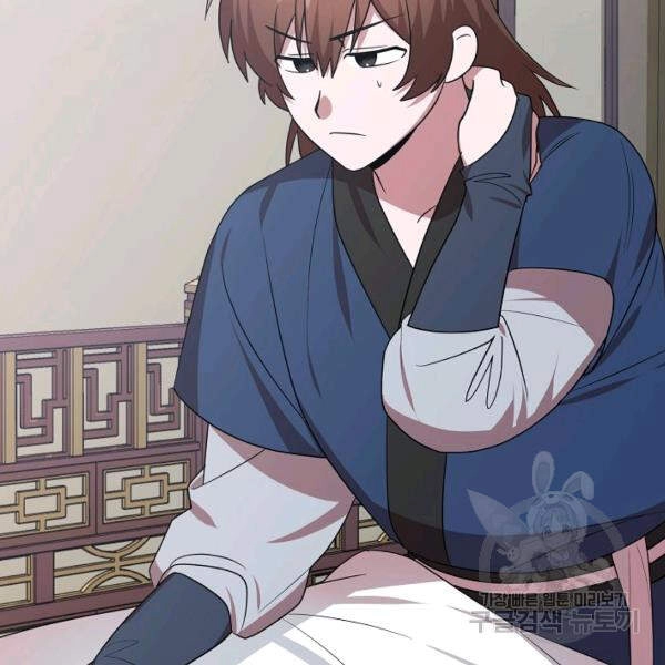 Vua Của Rồng Lửa Chapter 41 - 141