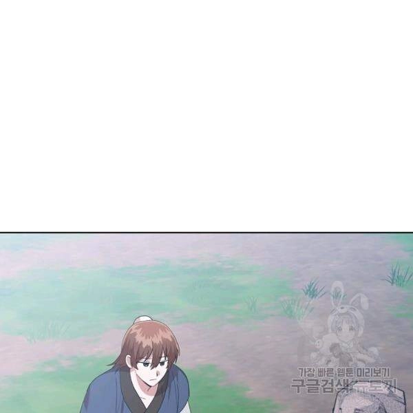 Vua Của Rồng Lửa Chapter 42 - 4