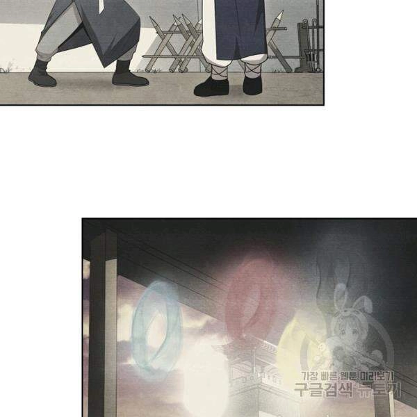 Vua Của Rồng Lửa Chapter 42 - 9