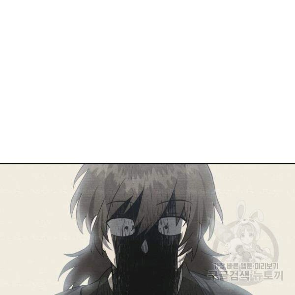 Vua Của Rồng Lửa Chapter 42 - 13