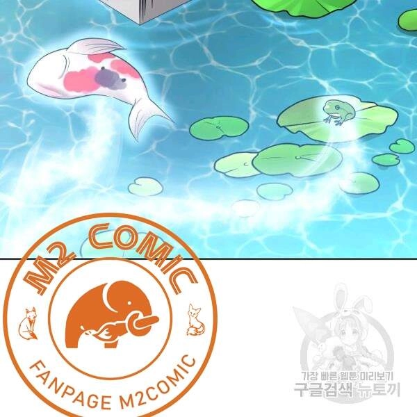 Vua Của Rồng Lửa Chapter 42 - 19