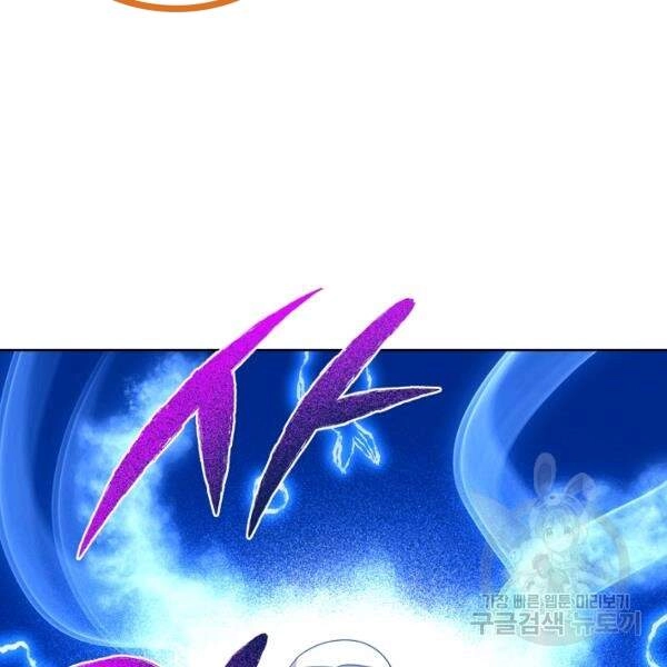 Vua Của Rồng Lửa Chapter 42 - 20