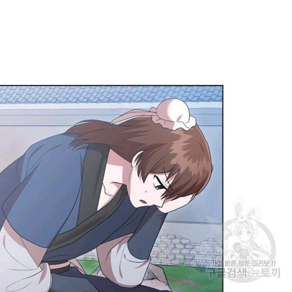 Vua Của Rồng Lửa Chapter 42 - 26