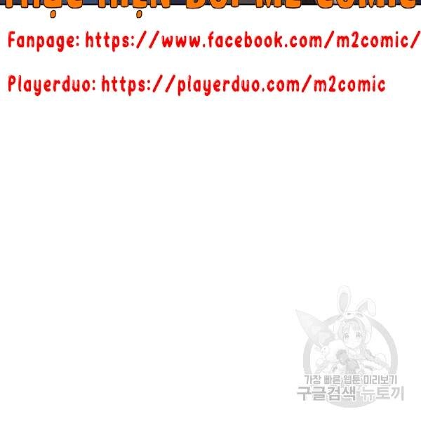 Vua Của Rồng Lửa Chapter 42 - 30