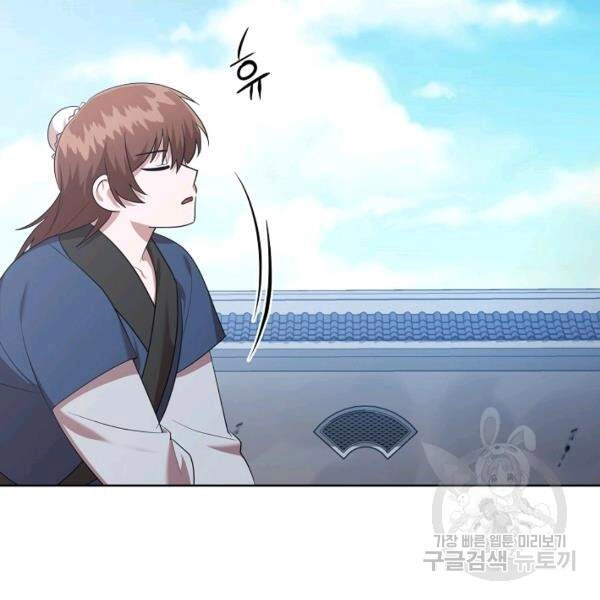 Vua Của Rồng Lửa Chapter 42 - 33