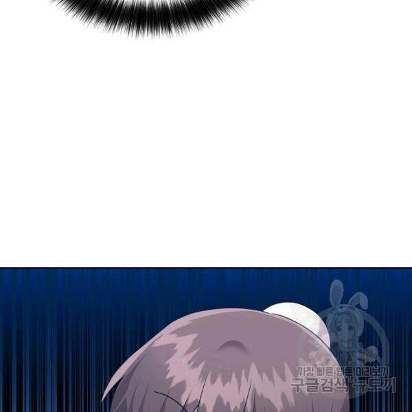 Vua Của Rồng Lửa Chapter 42 - 45