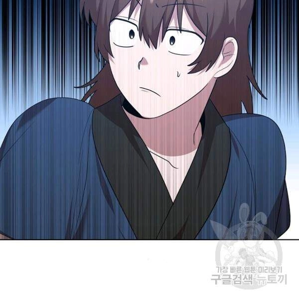 Vua Của Rồng Lửa Chapter 42 - 46