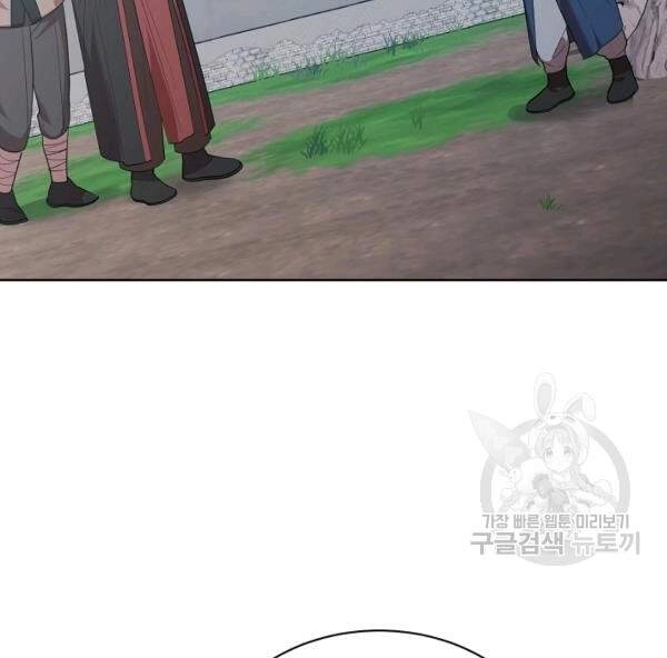 Vua Của Rồng Lửa Chapter 42 - 67