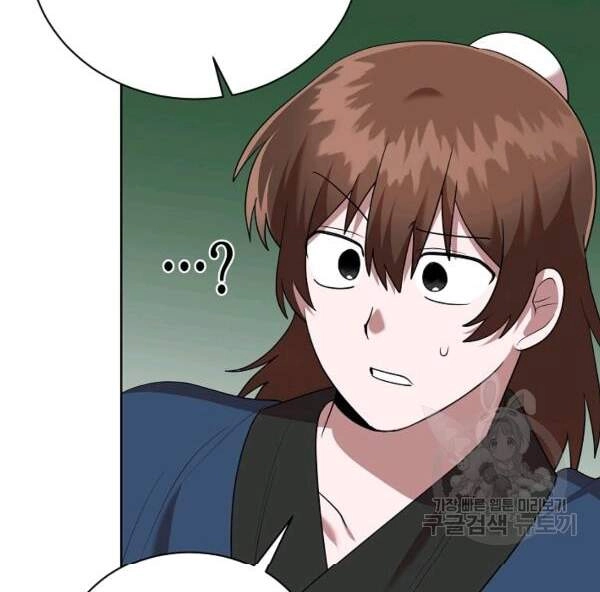 Vua Của Rồng Lửa Chapter 42 - 72