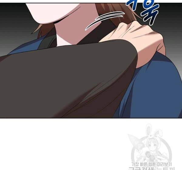 Vua Của Rồng Lửa Chapter 42 - 77