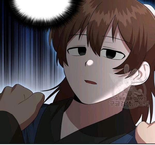 Vua Của Rồng Lửa Chapter 42 - 88