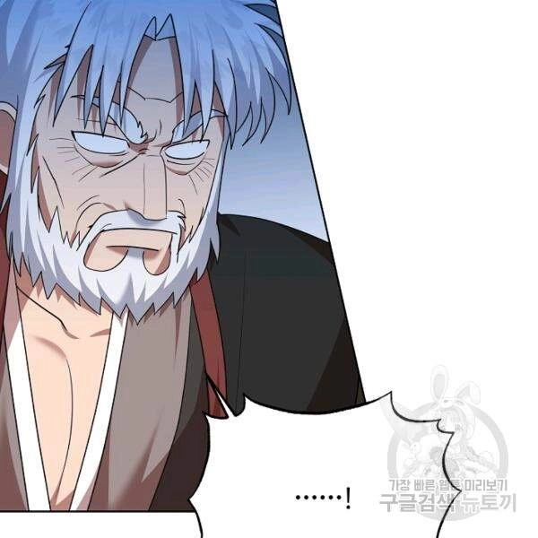 Vua Của Rồng Lửa Chapter 42 - 97