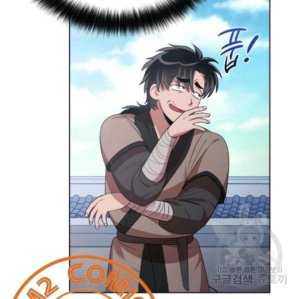 Vua Của Rồng Lửa Chapter 42 - 99