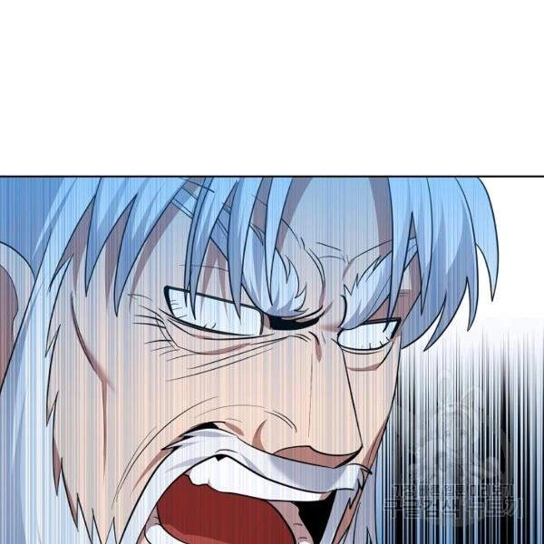 Vua Của Rồng Lửa Chapter 42 - 104