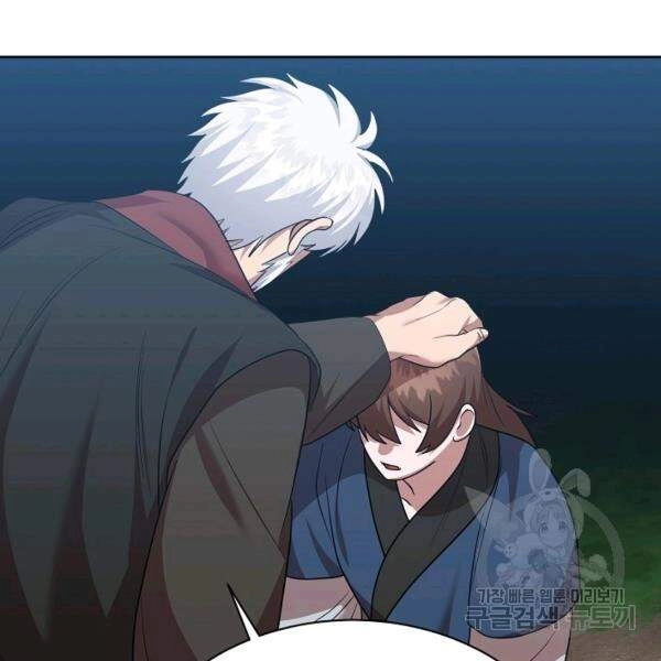 Vua Của Rồng Lửa Chapter 42 - 114