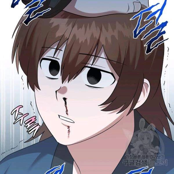 Vua Của Rồng Lửa Chapter 42 - 116