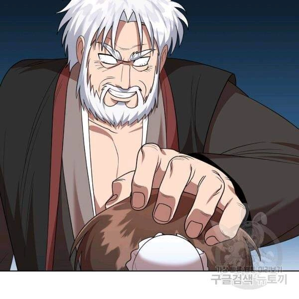 Vua Của Rồng Lửa Chapter 42 - 123