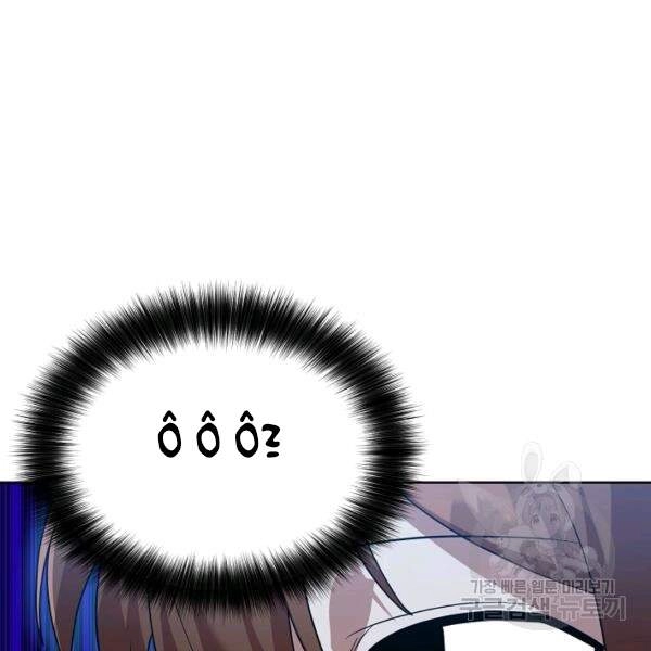 Vua Của Rồng Lửa Chapter 42 - 124