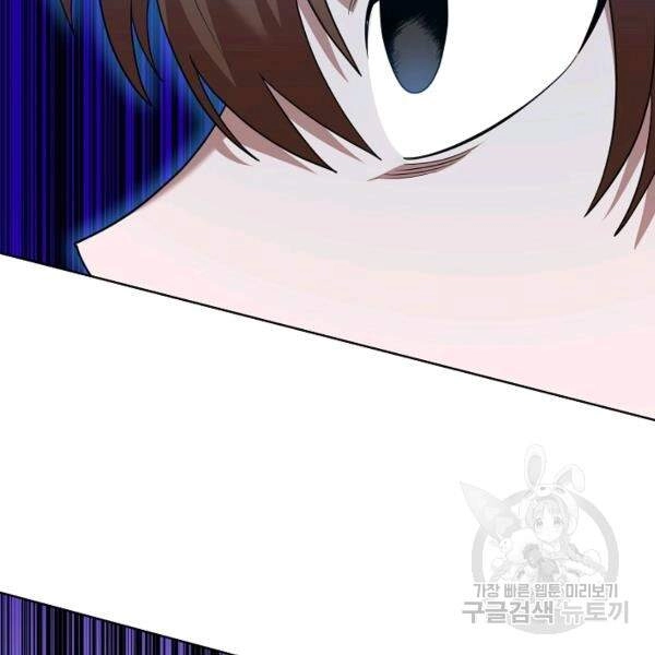 Vua Của Rồng Lửa Chapter 42 - 125