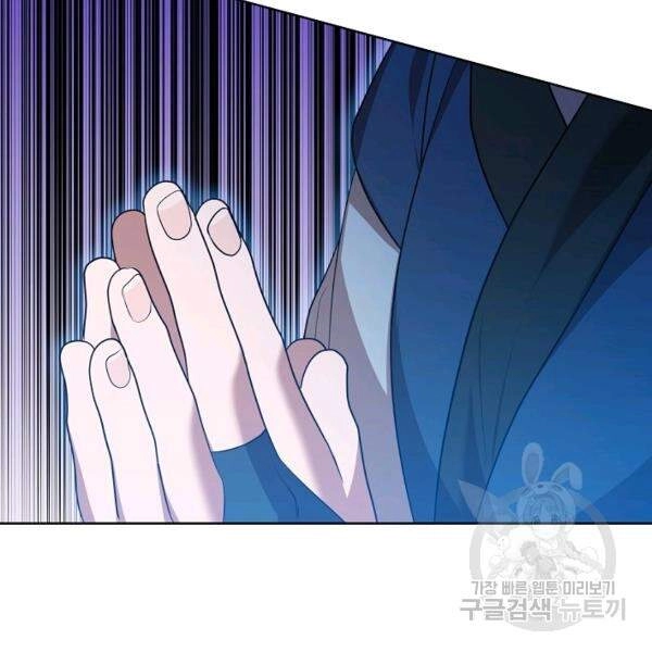 Vua Của Rồng Lửa Chapter 42 - 126