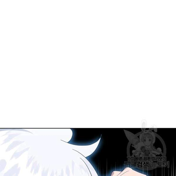 Vua Của Rồng Lửa Chapter 42 - 127