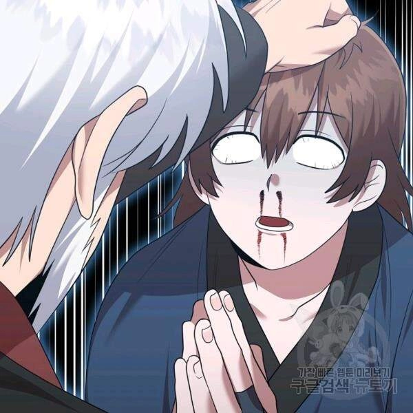 Vua Của Rồng Lửa Chapter 42 - 128