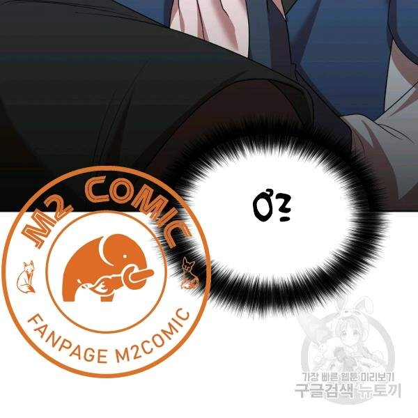 Vua Của Rồng Lửa Chapter 42 - 129