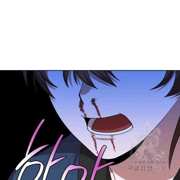 Vua Của Rồng Lửa Chapter 42 - 130