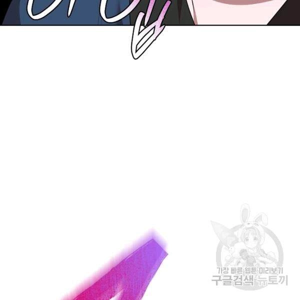 Vua Của Rồng Lửa Chapter 42 - 131