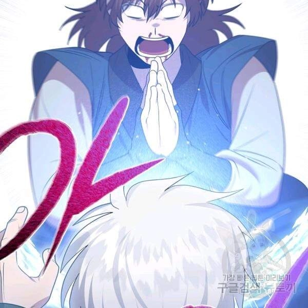 Vua Của Rồng Lửa Chapter 42 - 133