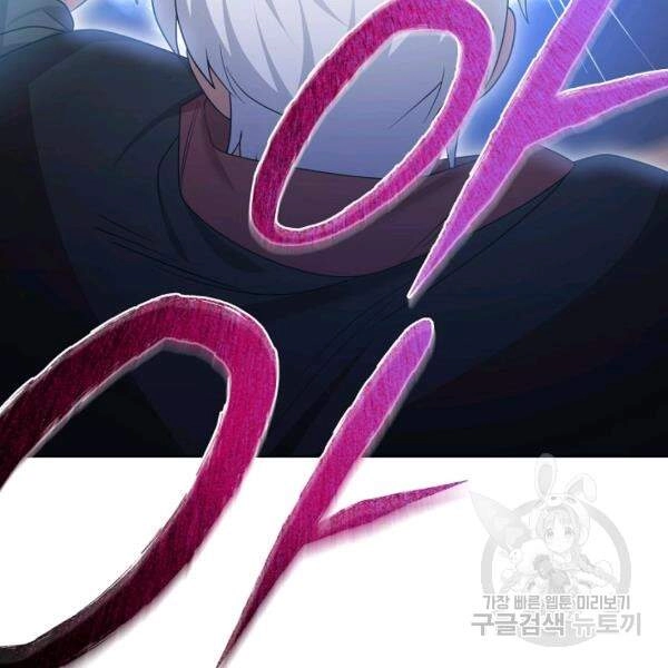 Vua Của Rồng Lửa Chapter 42 - 134