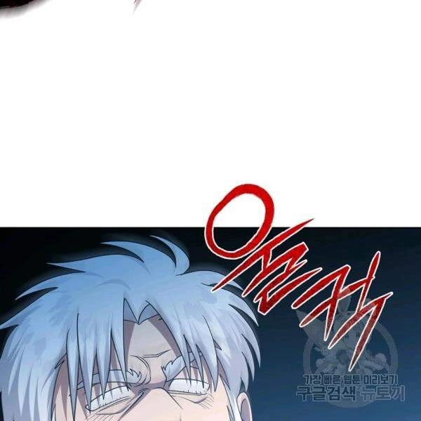 Vua Của Rồng Lửa Chapter 42 - 135