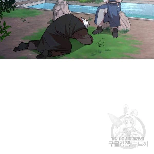 Vua Của Rồng Lửa Chapter 42 - 153