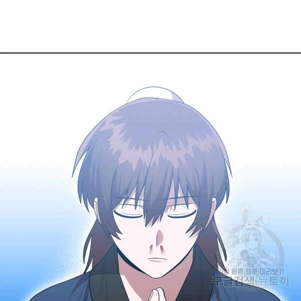 Vua Của Rồng Lửa Chapter 42 - 154