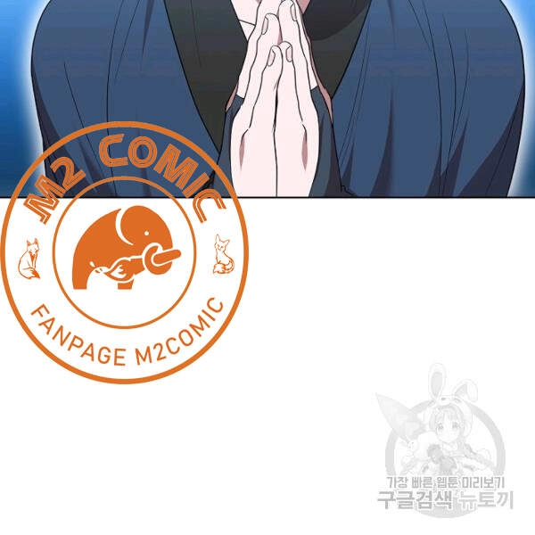 Vua Của Rồng Lửa Chapter 42 - 155