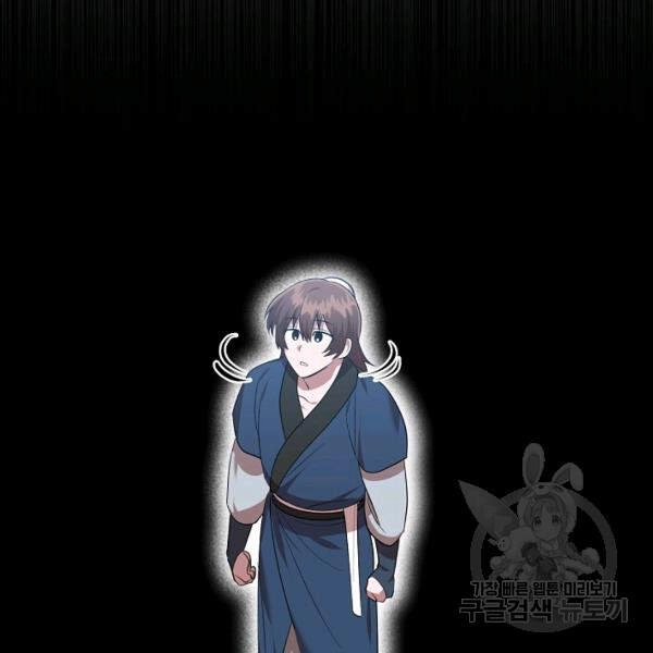 Vua Của Rồng Lửa Chapter 42 - 157