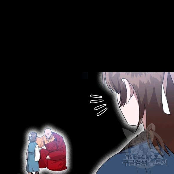 Vua Của Rồng Lửa Chapter 42 - 159