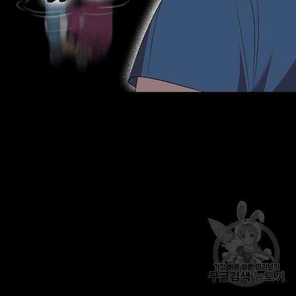 Vua Của Rồng Lửa Chapter 42 - 160