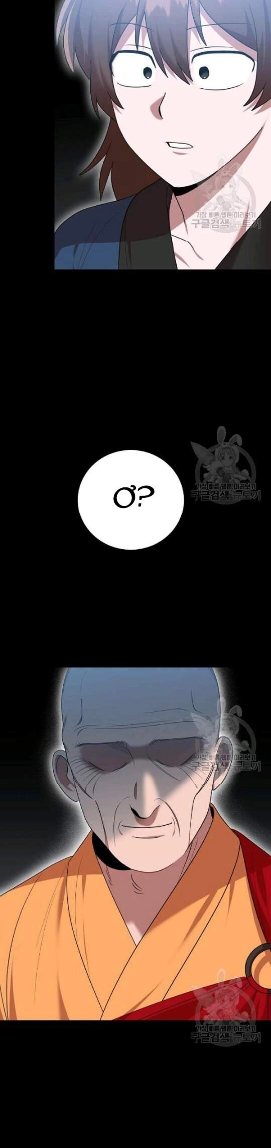 Vua Của Rồng Lửa Chapter 43 - 9