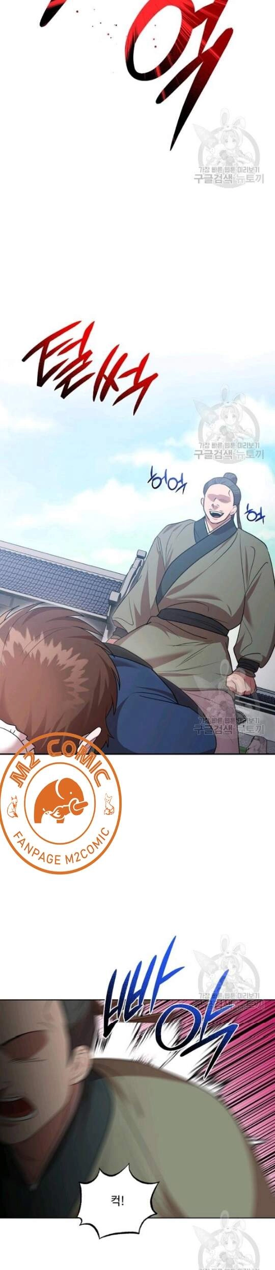 Vua Của Rồng Lửa Chapter 43 - 19