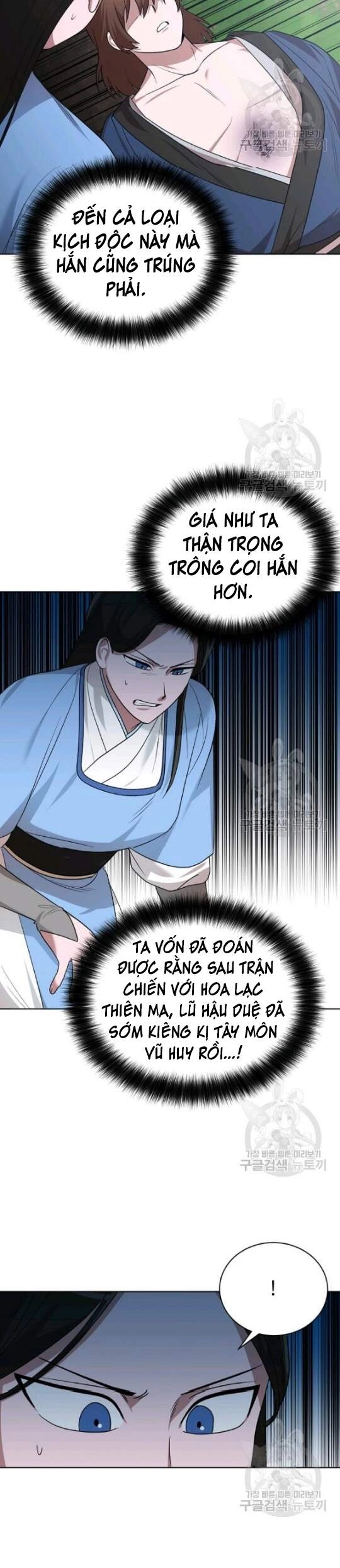 Vua Của Rồng Lửa Chapter 43 - 21