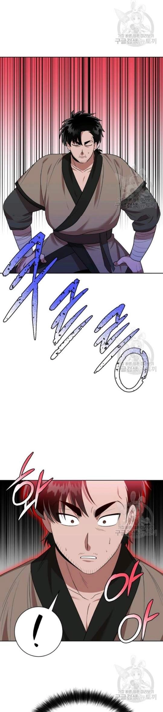 Vua Của Rồng Lửa Chapter 43 - 30