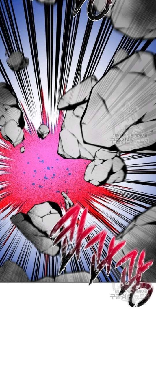 Vua Của Rồng Lửa Chapter 45 - 11