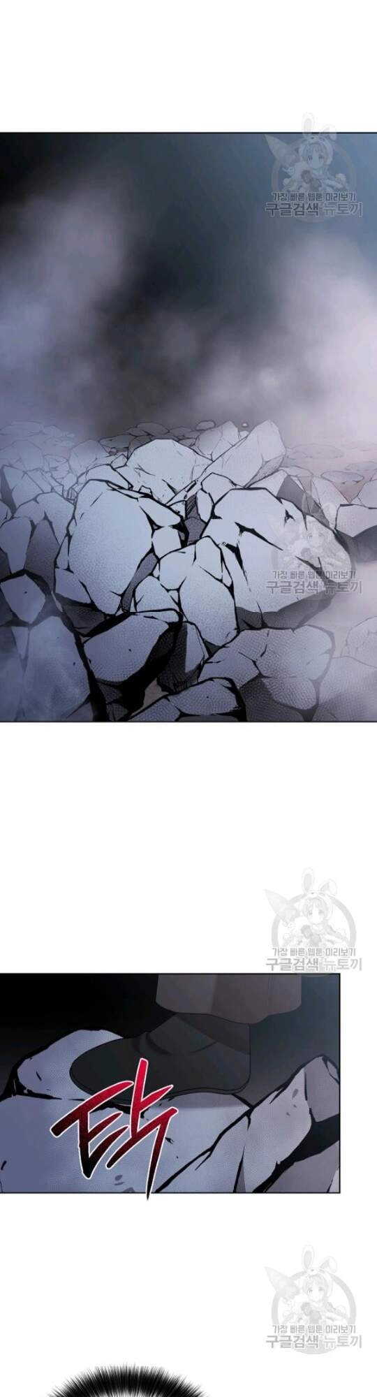 Vua Của Rồng Lửa Chapter 45 - 12