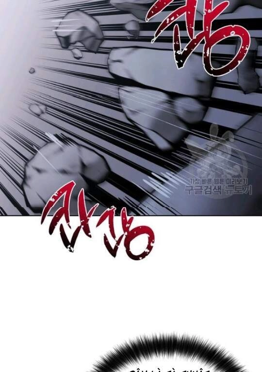 Vua Của Rồng Lửa Chapter 45 - 15