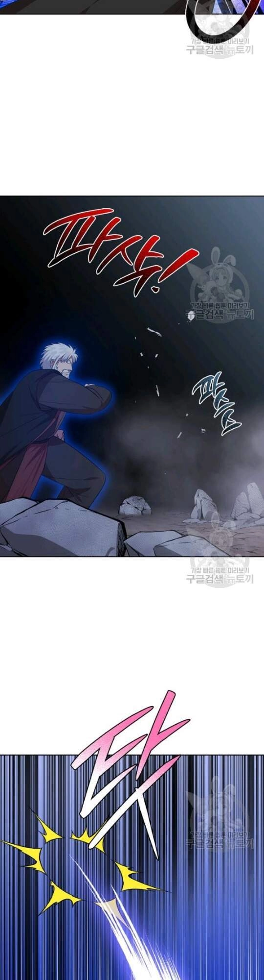 Vua Của Rồng Lửa Chapter 45 - 18