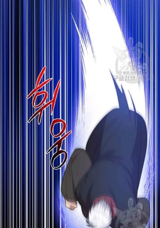 Vua Của Rồng Lửa Chapter 45 - 19